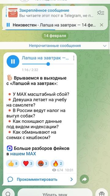 👌 Врываемся в выходные с «Лапшой на завтрак»: