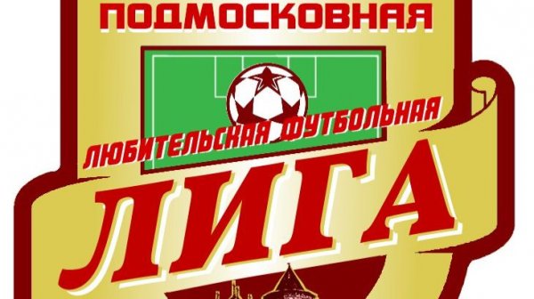 12.02.2026 - 1 этап - 7 тур - Феникс - ДС "Зарайск" 3:2 (2:1)