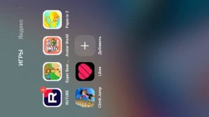 моя подруга пришла ко мне на ночёвку 3 раз...