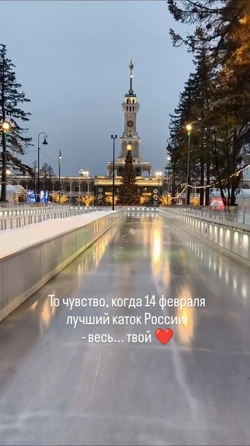 А чем вы занимаетесь в день всех влюблённых? #деньсвятоговалентина❤️