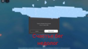 приключения спино