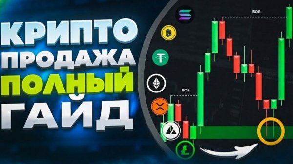 Как выводить крипту регулярно и не привлекать внимание