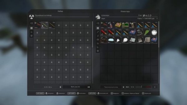 ФАРМ ДО 150 ЛВЛА БП В СТАЛКРАФТ ИКС СК STALCRAFT X SC