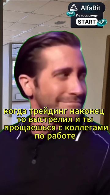 МЕМ смотреть онлайн