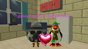 поздравляю тебя Кавасаки с днём святого Валентина | ШРИФТОСКИНЫ