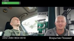 Укроамериканец подальше от родины