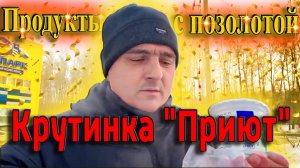 С позолотой не хочу))) $1678