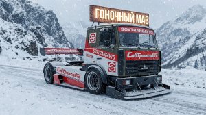 Начинаем постройку Гоночного Маза!! ТУРБО Маз.