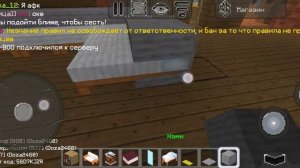 Обзор на мой дом в Мультикрафте 🌇