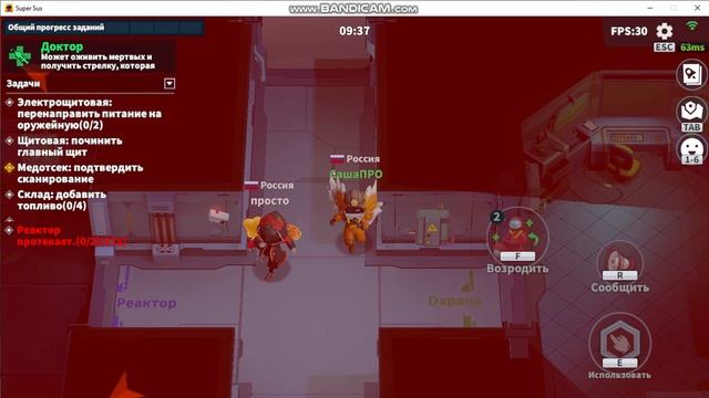 Bandicam 2026-02-14 09-56-22-050