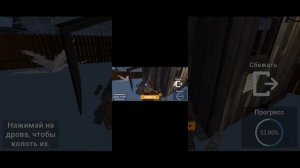 получил концовку с гу гага