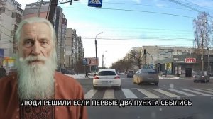 Старец Василий Из Богородского Предупредил, В 2026 Исчезнут Пять Продуктов