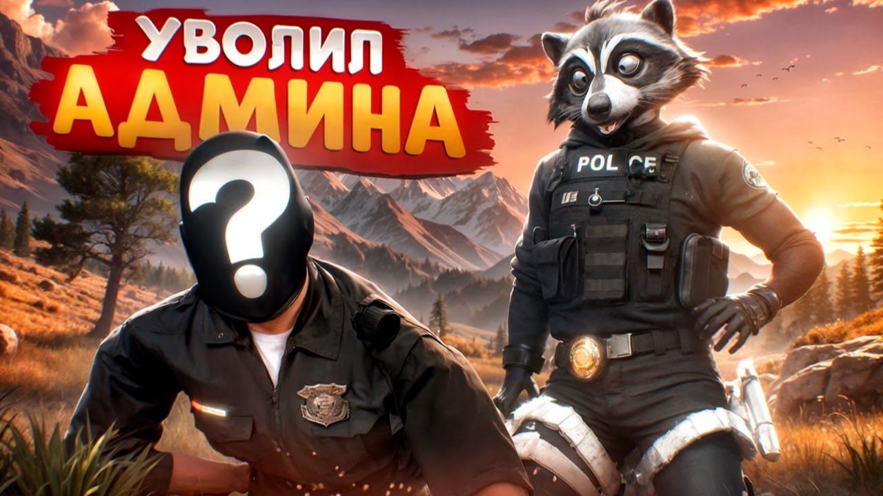 АДМИНСКИЙ ПРОКУРОР НЕ СПАС СТРИМЕРА МЕДИА ОТ АРЕСТА НОНРП ГОСНИКОВ смотреть онлайн