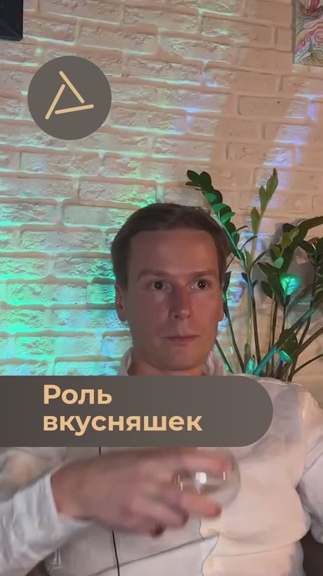 Роль вкусняшек смотреть онлайн