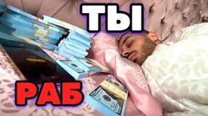 ТЫ БУДЕШЬ Постоянно что-то ИСКАТЬ,  пока НЕ ОБРЕТЁШЬ свою Целостность и ПОКОЙ. Анар Дримс