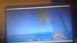 ДЕРЕВНЮ КОТОРУЮ Я НАШЁЛ ОНА ЗАТОПЛЕНА БОЛЬШИМ  ЦУНАМИ В МАЙНКРАФТ