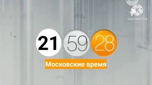 Уход на профилактику РЕН ТВ International HD 14.02.2026