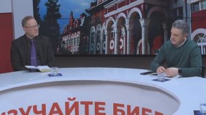 Субботняя школа 2026 1кв. Урок 8 Превосходство Христа (Заокский Университет)_Full-HD