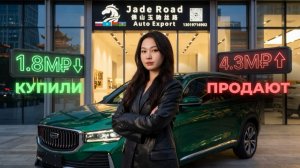 Почему в Китае это стоит 1.8 млн, а в России — 4? Считаем честную цену Monjaro и Lixiang в 2026 году