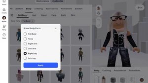 тутор на большие ноги