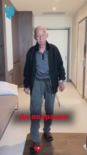 Новый этап жизни при болезни Паркинсона | Стамбул, Турция 🌍✨