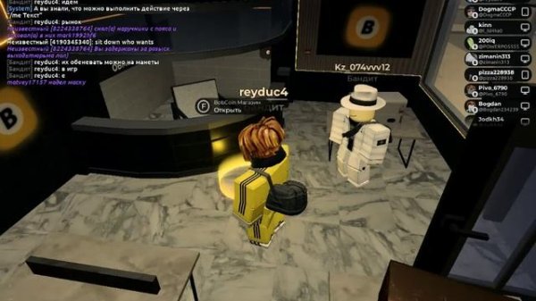 Roblox-2025-06-27T11_08_19.429Z