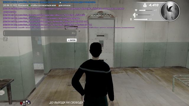 опру дружище смотреть онлайн