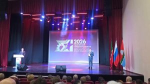 Концерт, посвящённый 37-й годовщине вывода советских войск из Афганистана