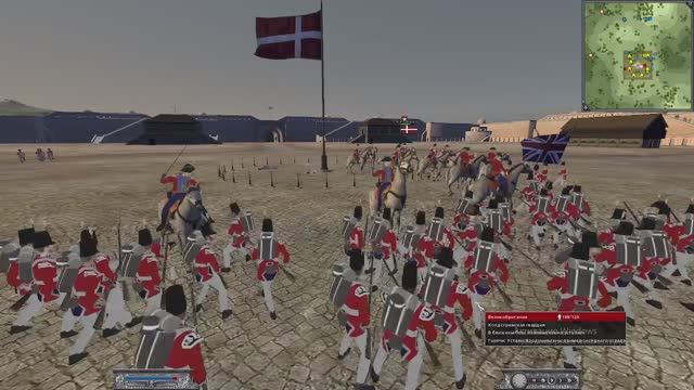 3 серия британия против  дании.