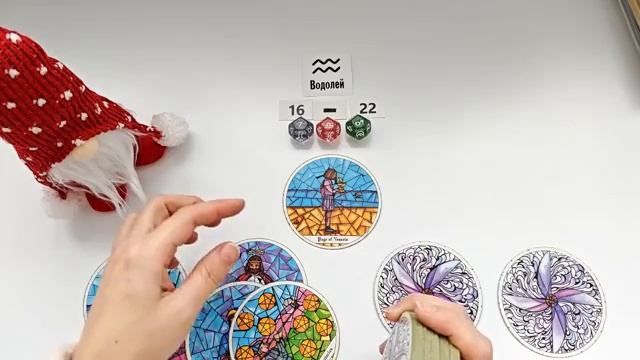 ВОДОЛЕЙ 16 - 22 февраля 2026 таро гороскоп на неделю/ прогноз/ круглая колода, 5 карт + совет смотреть онлайн