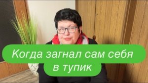 Когда и жена и любовница ждут ребенка. #ежедневныйвлог #разговорподушам #разговорыобовсем