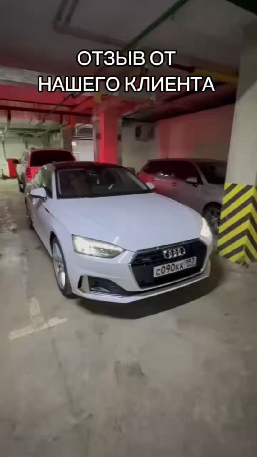 ОТЗЫВ ОТ НАШЕГО КЛИЕНТА