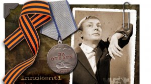 Баллада о тридцати рублях ;  автор и исполнитель А. Михайлов