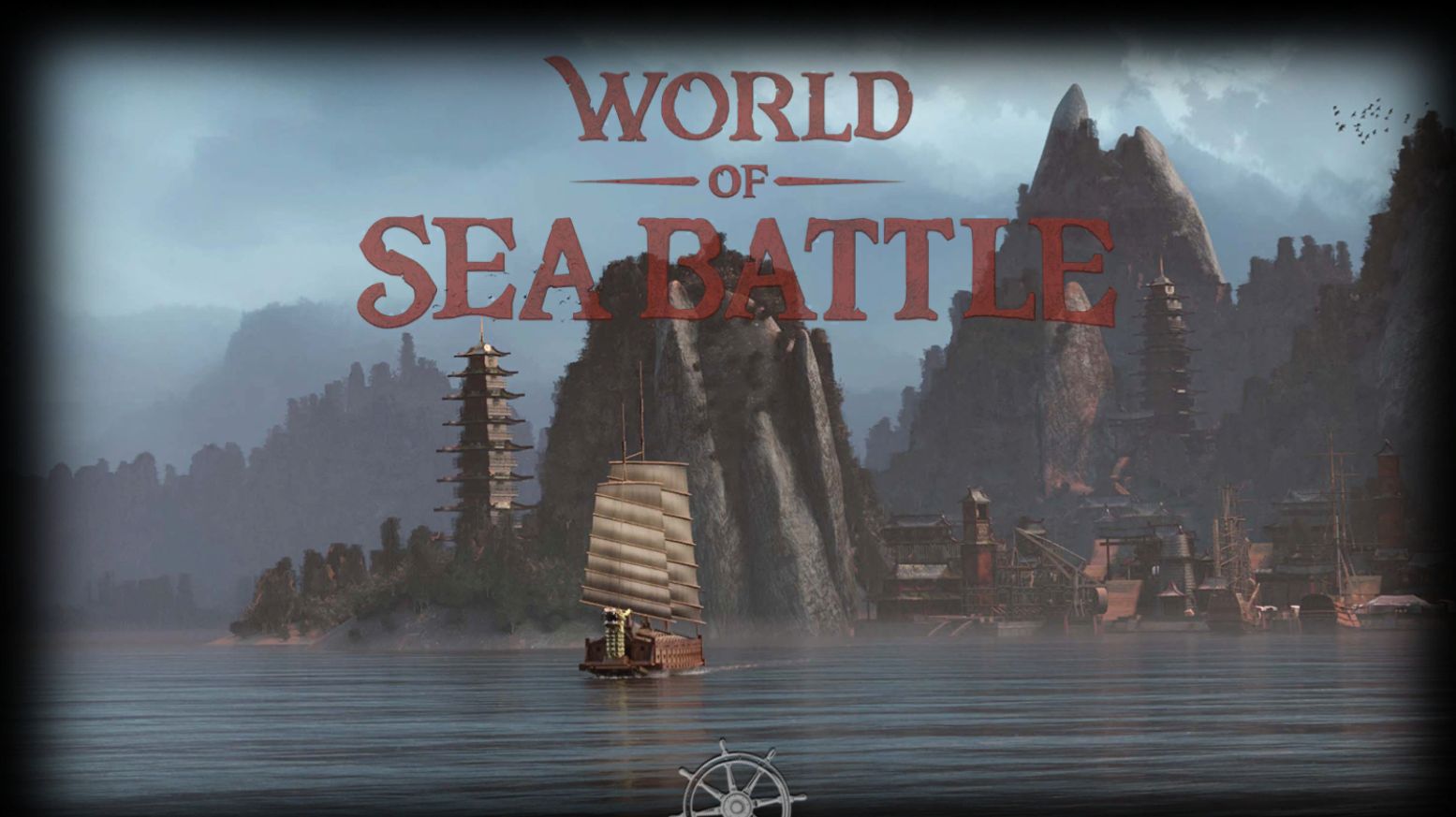 World Of Sea Battle за horisont №1
