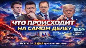 ❗️ Утренний выпуск новостей 14.02.26