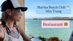 Обед на пляже Марина Бич Клаб 🥗 Огромные порции блюд Обзор Цены Мукбанг Обжорство с видом на море