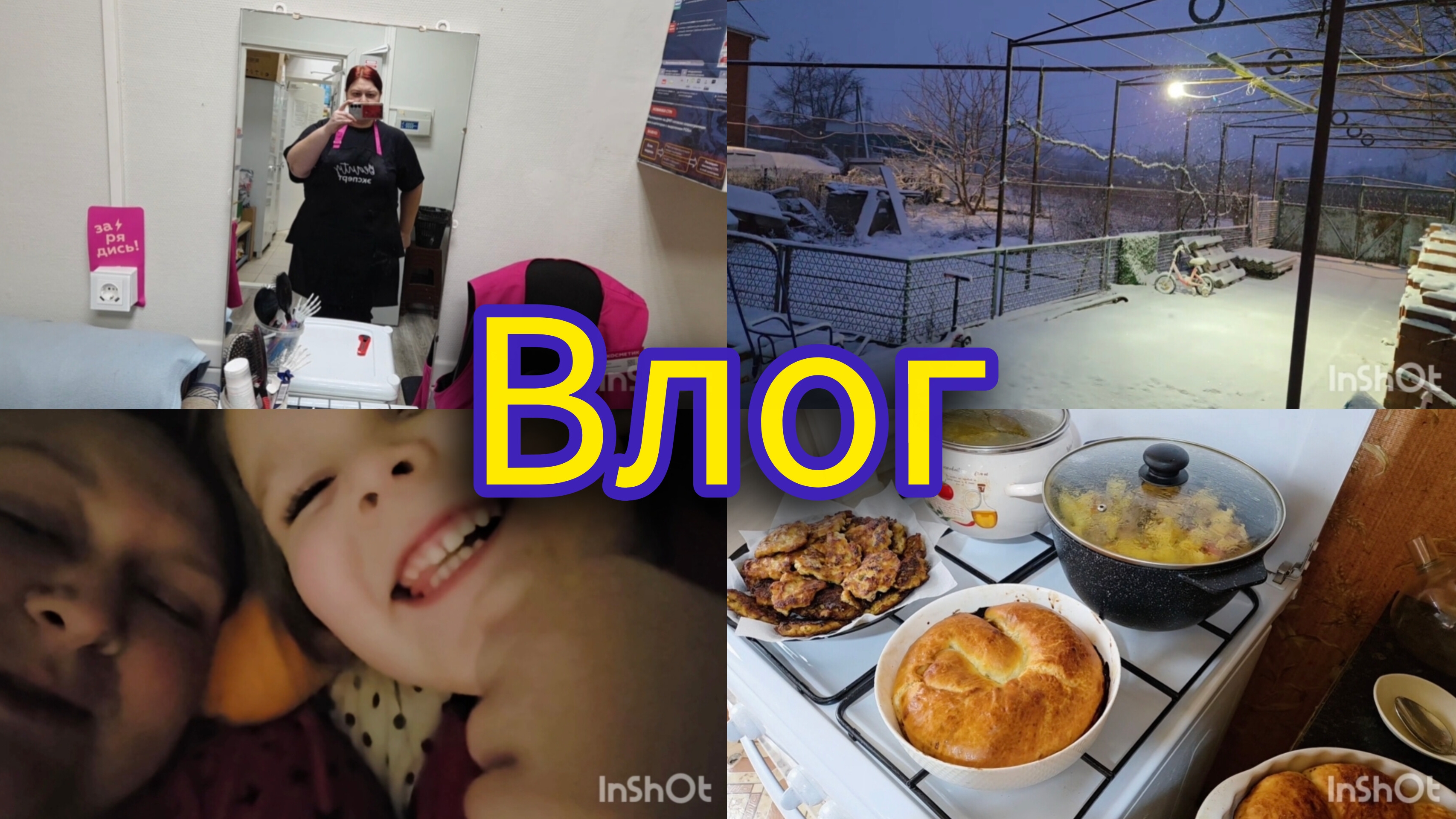 Влог//Проспали землетресение🙄//Вернулась зима🫠//Классная акция🫰//влог за неделю смотреть онлайн