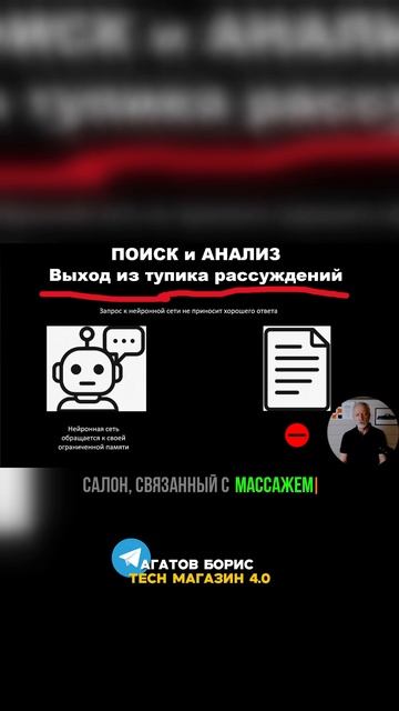 Как перестать получать банальные ответы