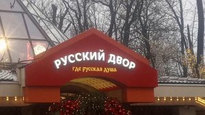 Новогодняя мишура в Смоленске