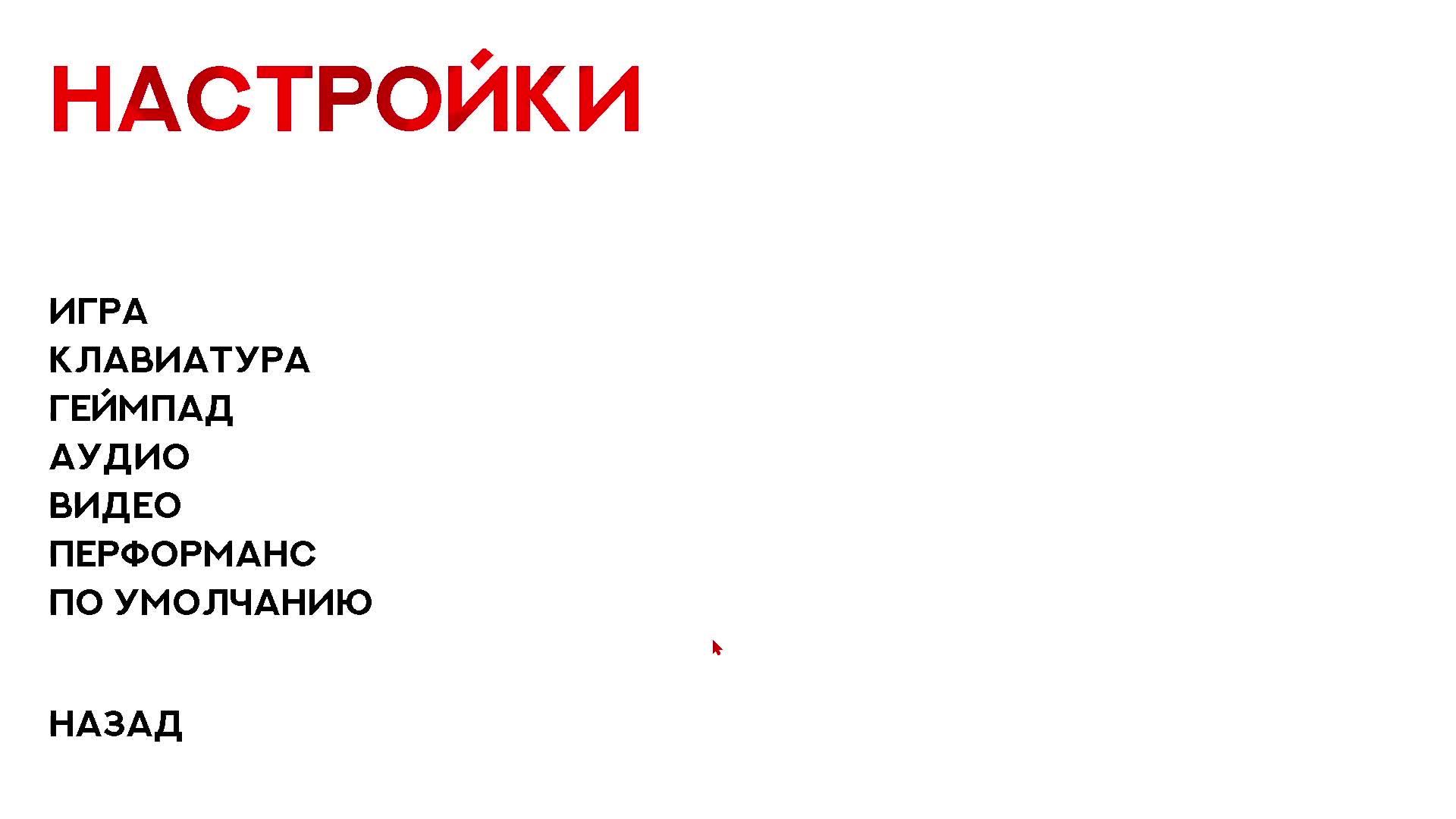 RED HOT VIDGEANCE смотреть онлайн