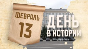 Первая женская гимназия в Москве. "День в истории"