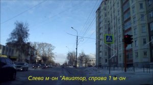 Город детства моего.г.Ачинск.пр.Лапенкова,Гагарина, ул.Набережная,Ленина Автор  Елена. 14.12.18г.