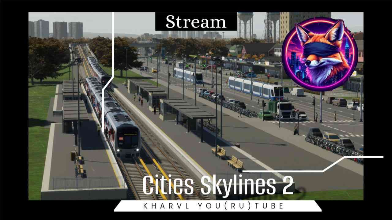 Cities: Skylines 2 — #5 Строим мегаполис с нуля! 🏙️🚧