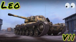 MAX Blitz Leo обзор