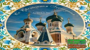 15 ФЕВРАЛЯ.ПОЗДРАВЛЕНИЕ СО СРЕТЕНИЕМ ГОСПОДНИМ.ЗИМА С ЛЕТОМ ВСТРЕЧАЮТСЯ!