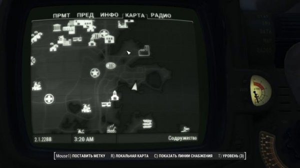 Fallout 4 Не близко, быстрого перемещения нет