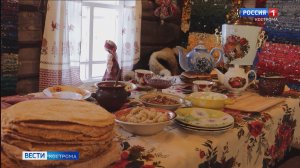 Костромичам напомнили, как правильно подготовиться к Масленице