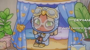 —скучали,любимые?) petrova family//avatar world//аватар ворлд//ав//аватар