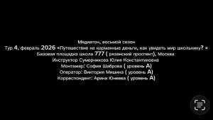 Что взять с собой в Суздаль на два дня?