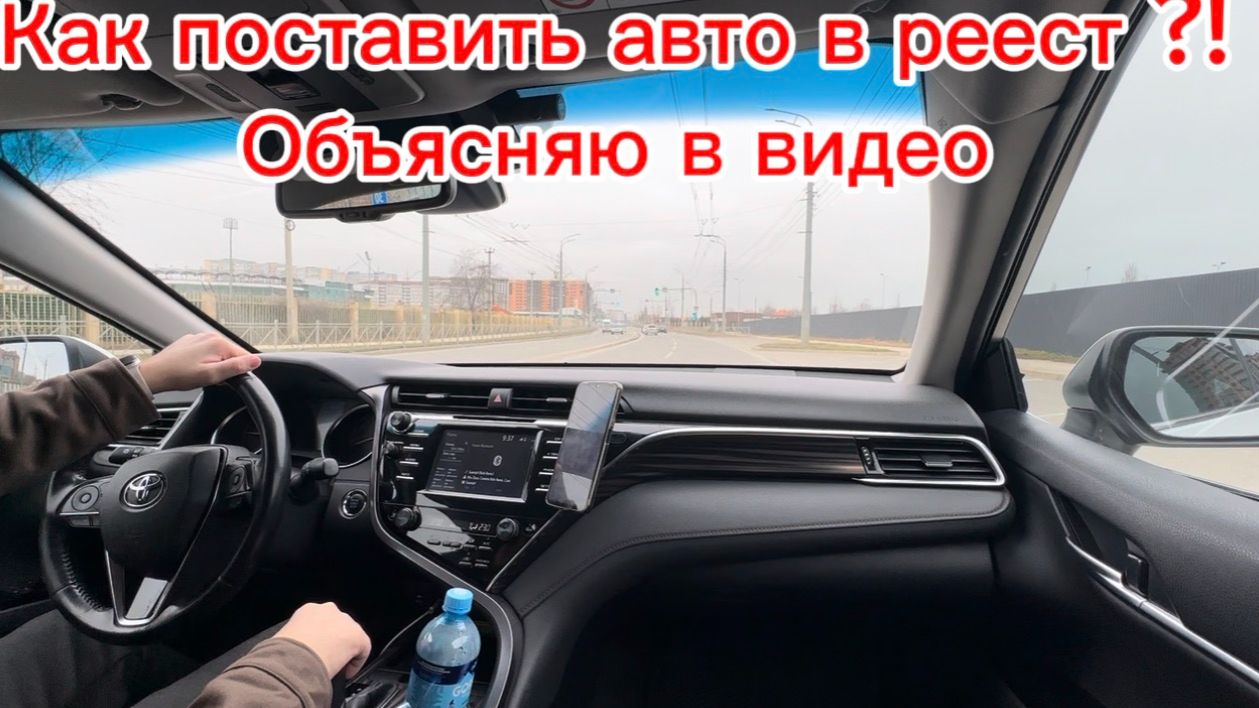 Иномарки в такси с 1 марта уже все?! Яндекс такси Махачкала. Дагестан 2026